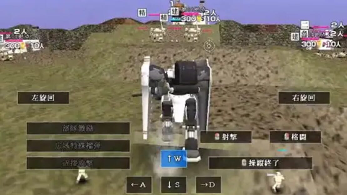游戏截图 图片