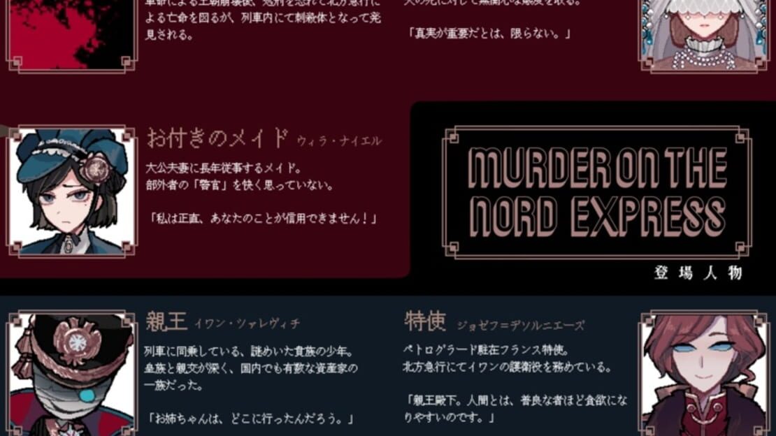 游戏截图 图片