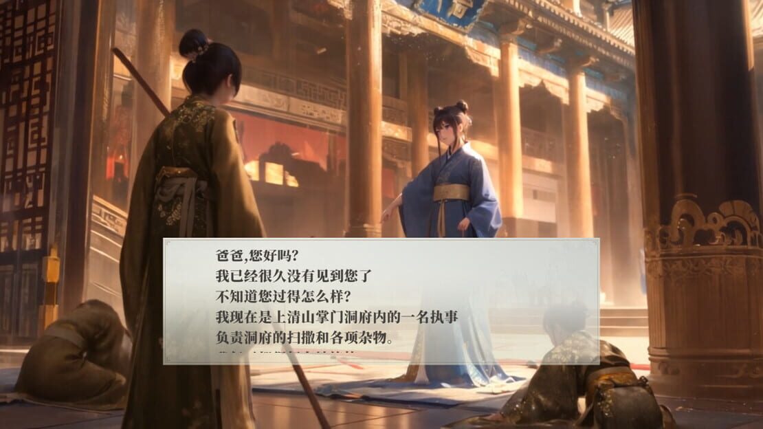 游戏截图 图片