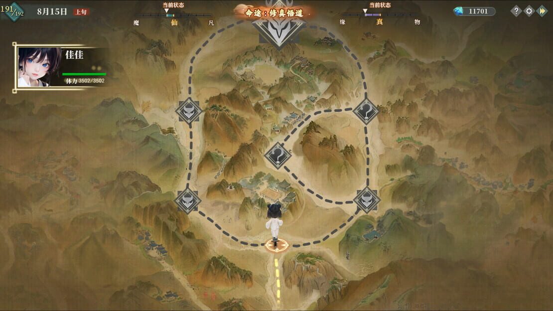 游戏截图 图片