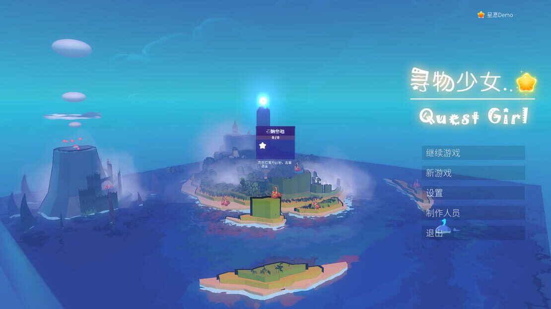 游戏截图 图片