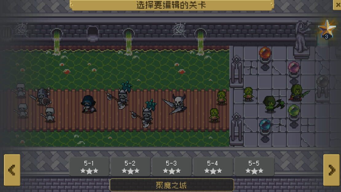 游戏截图 图片