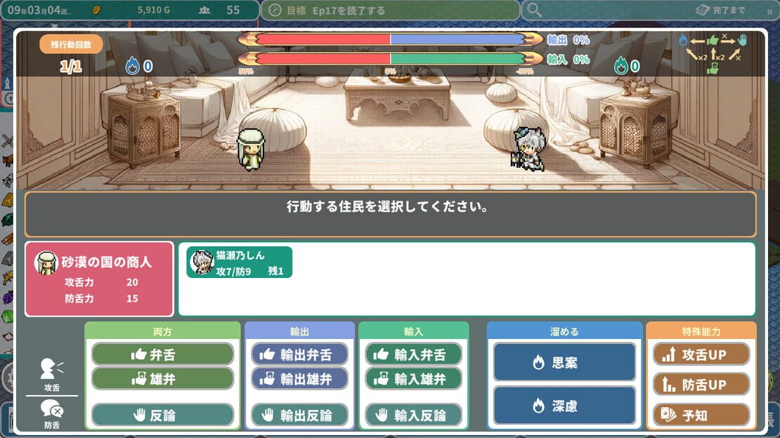 游戏截图 图片