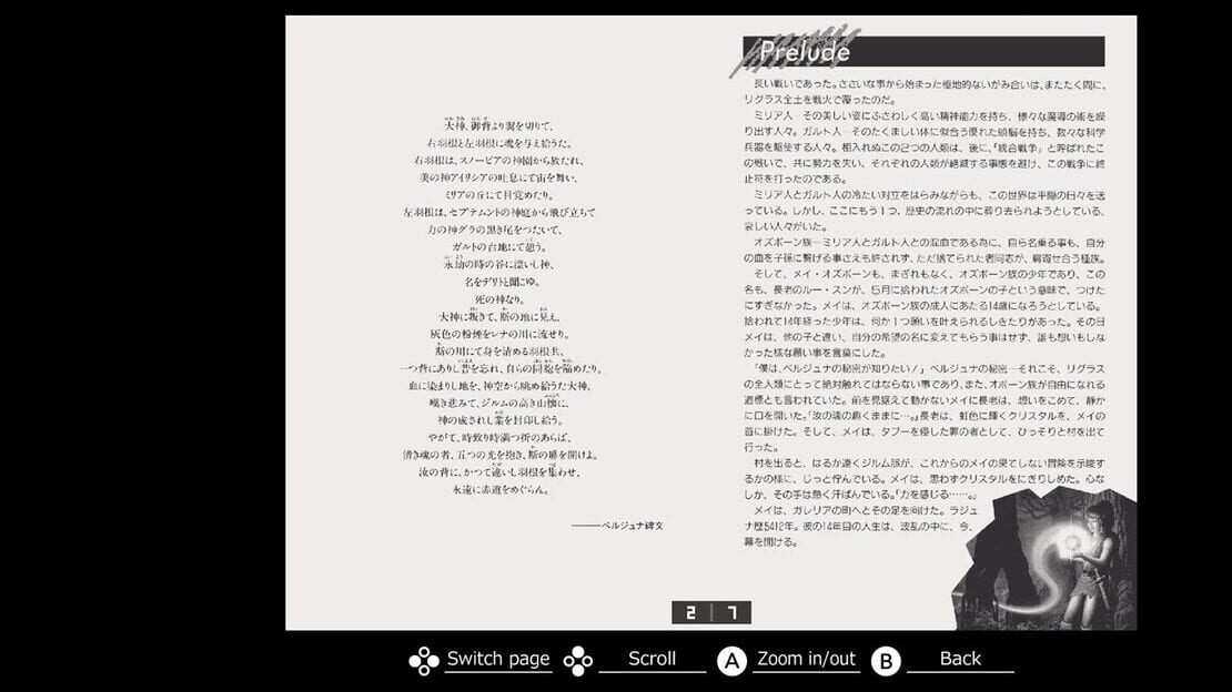 游戏截图 图片