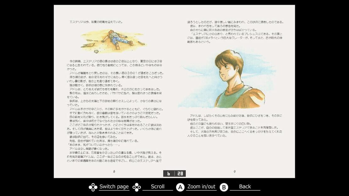 游戏截图 图片