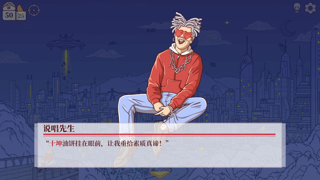 游戏截图 图片
