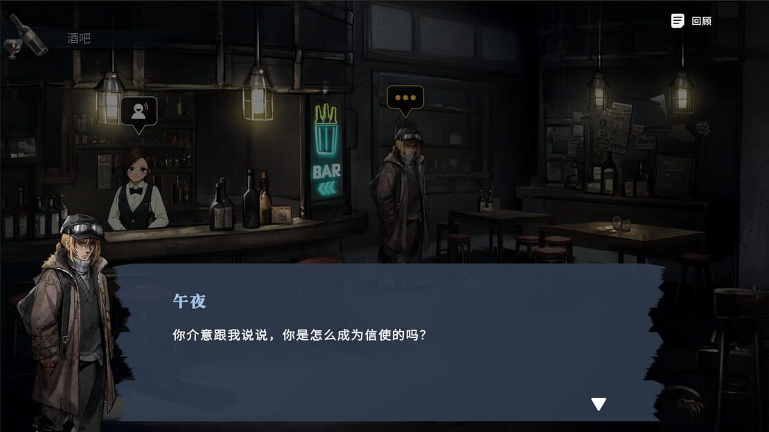 游戏截图 图片