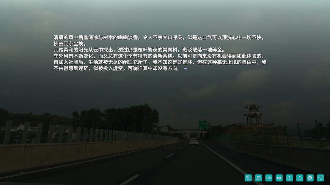 游戏截图 图片