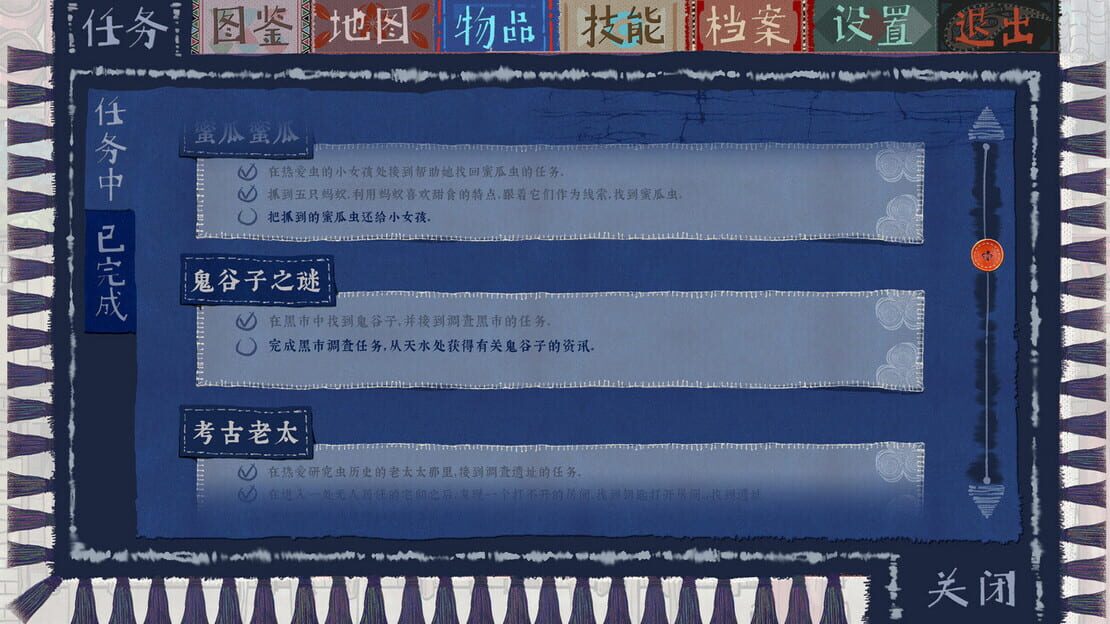 游戏截图 图片