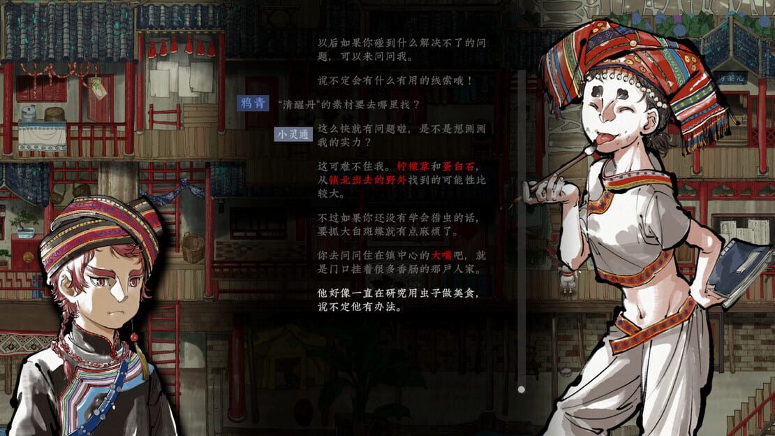 游戏截图 图片