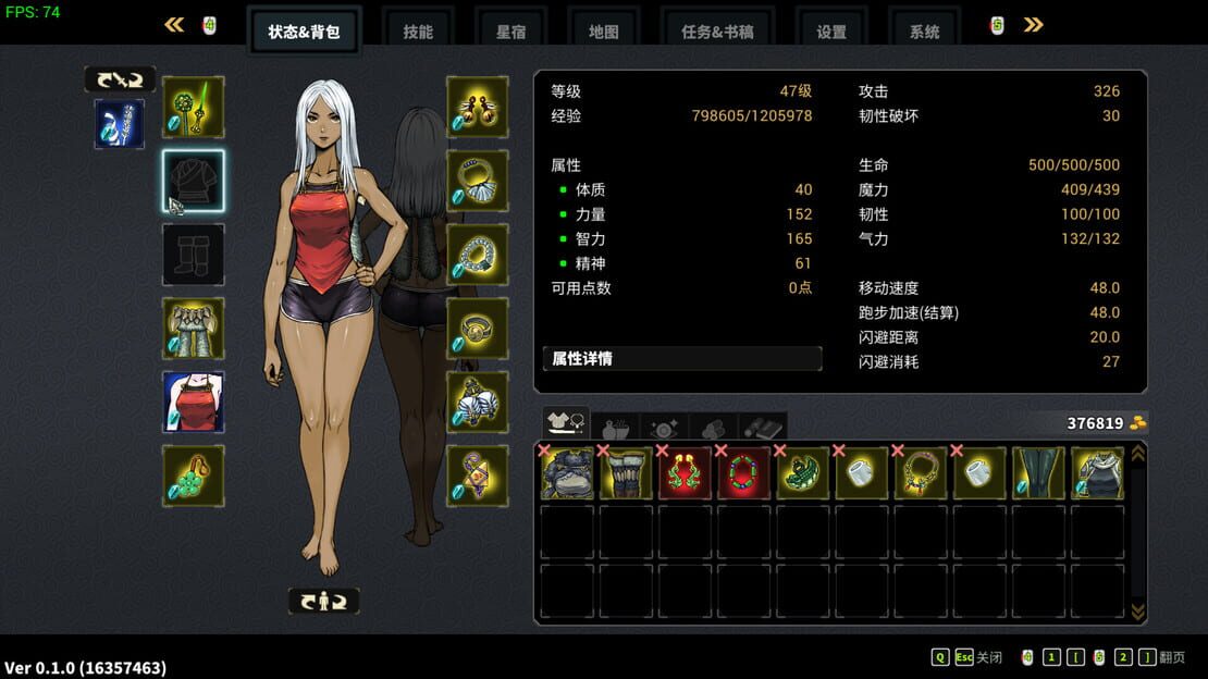 游戏截图 图片