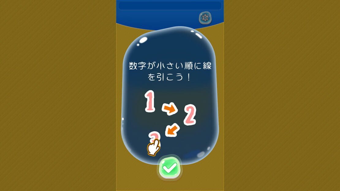 游戏截图 图片