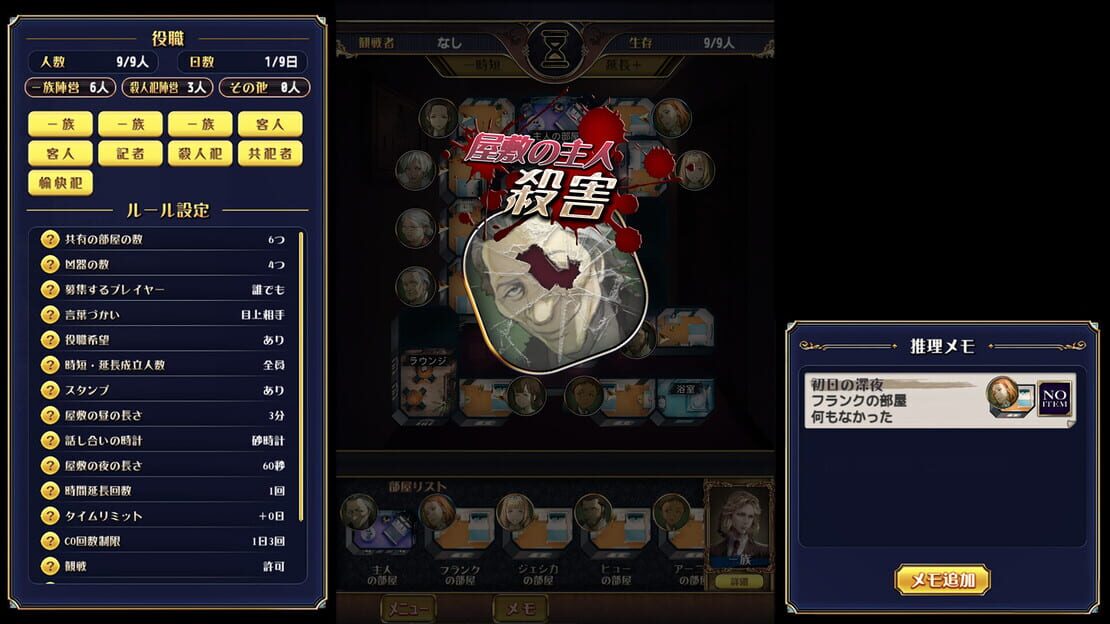 游戏截图 图片