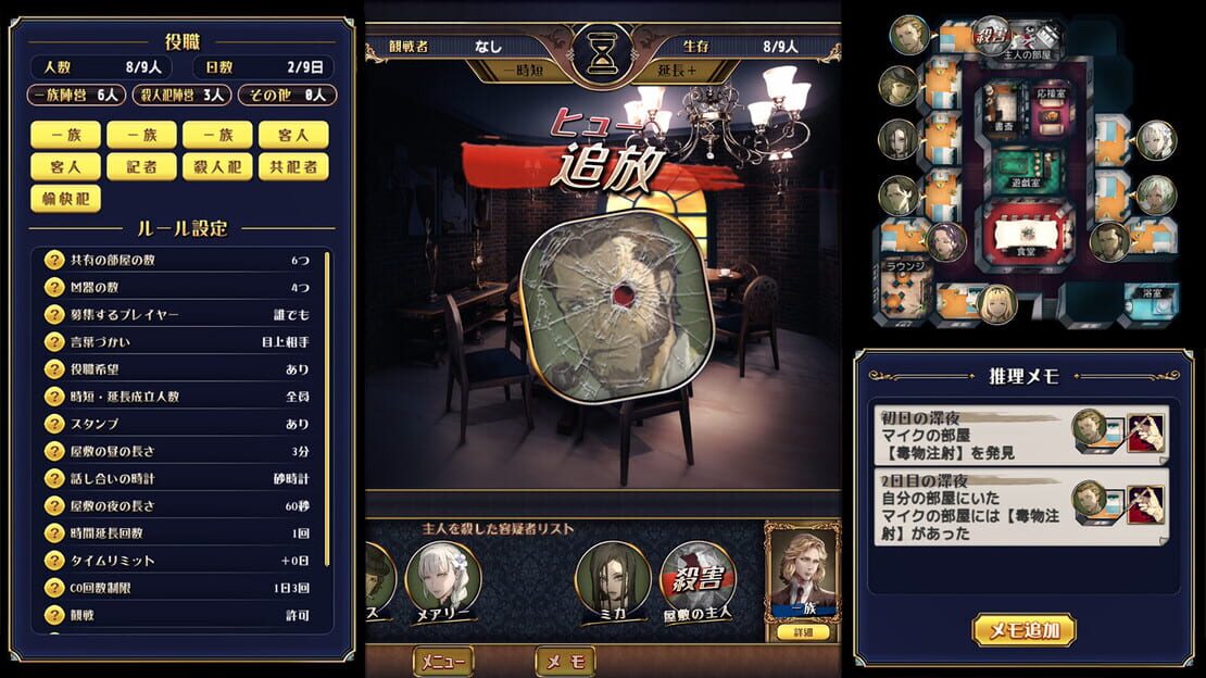 游戏截图 图片