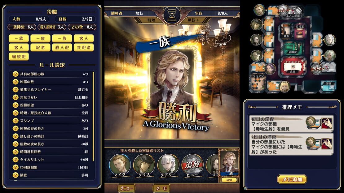 游戏截图 图片