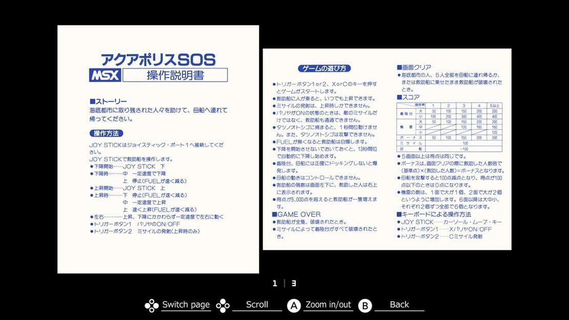 游戏截图 图片