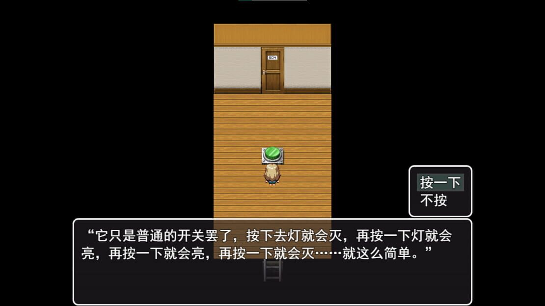 游戏截图 图片