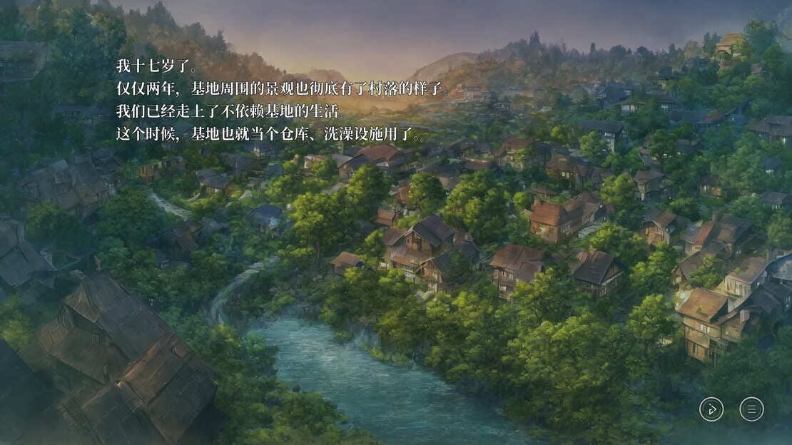 游戏截图 图片