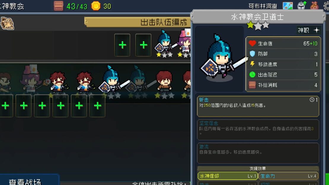 游戏截图 图片