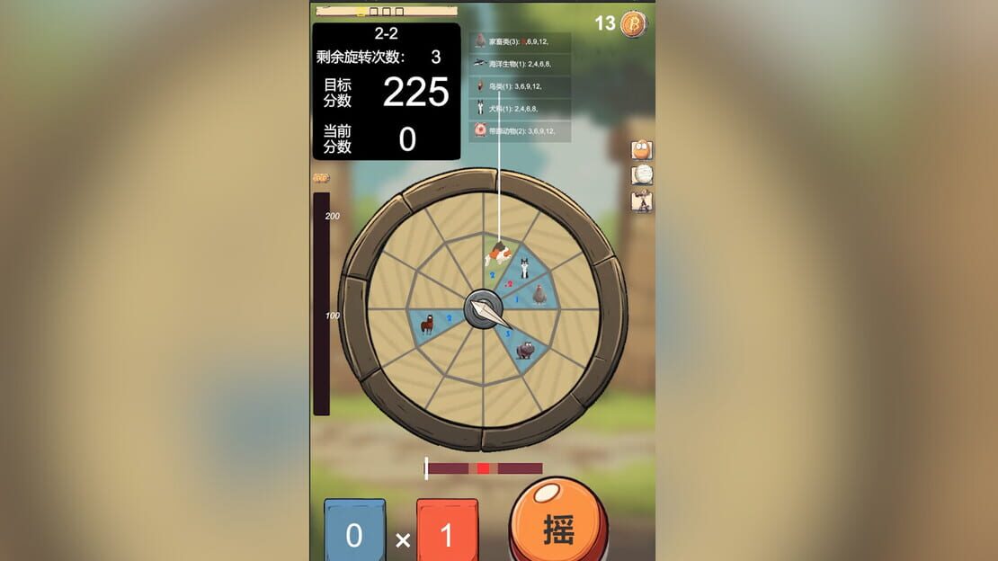 游戏截图 图片