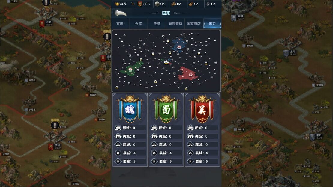 游戏截图 图片