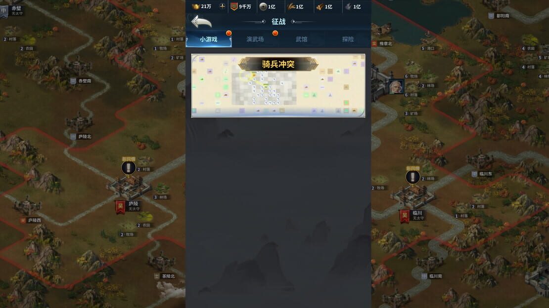 游戏截图 图片
