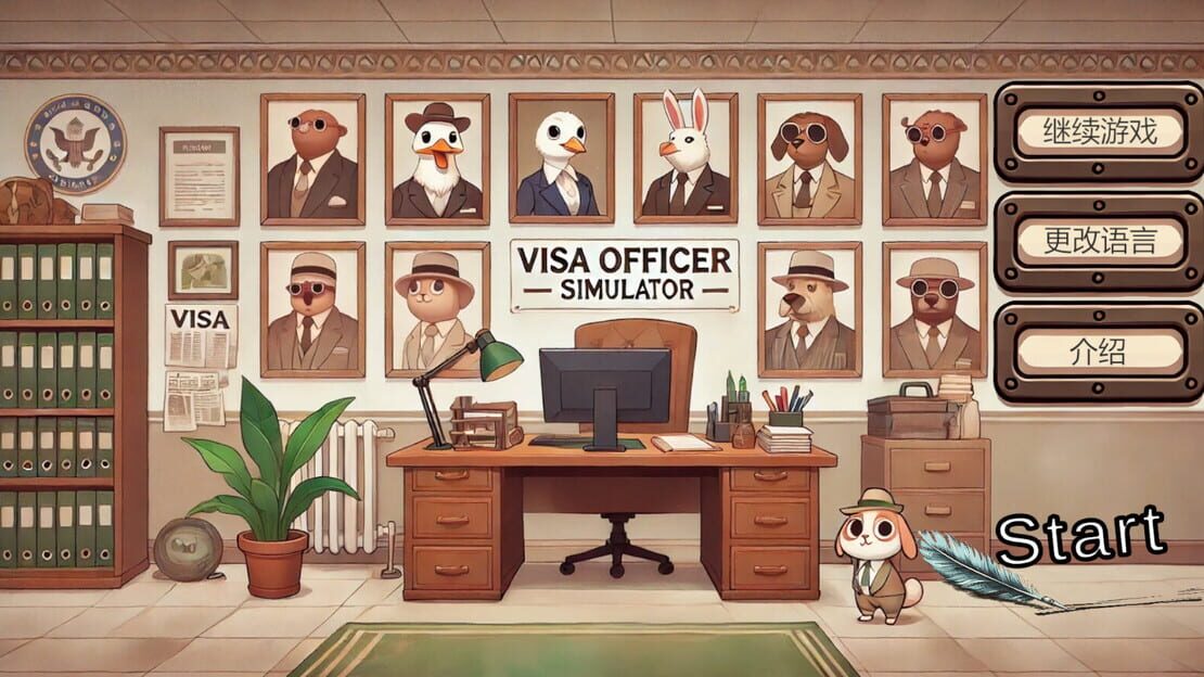 游戏截图 图片