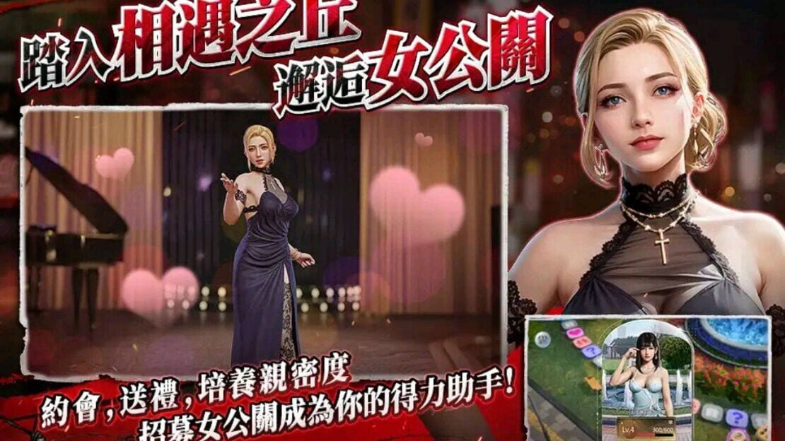 游戏截图 图片