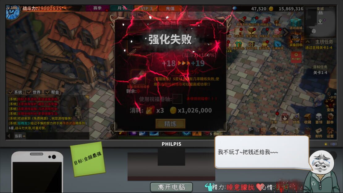 游戏截图 图片