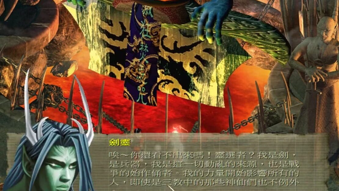 游戏截图 图片