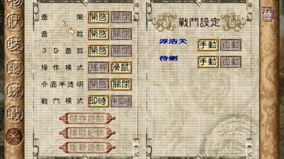 游戏截图 图片