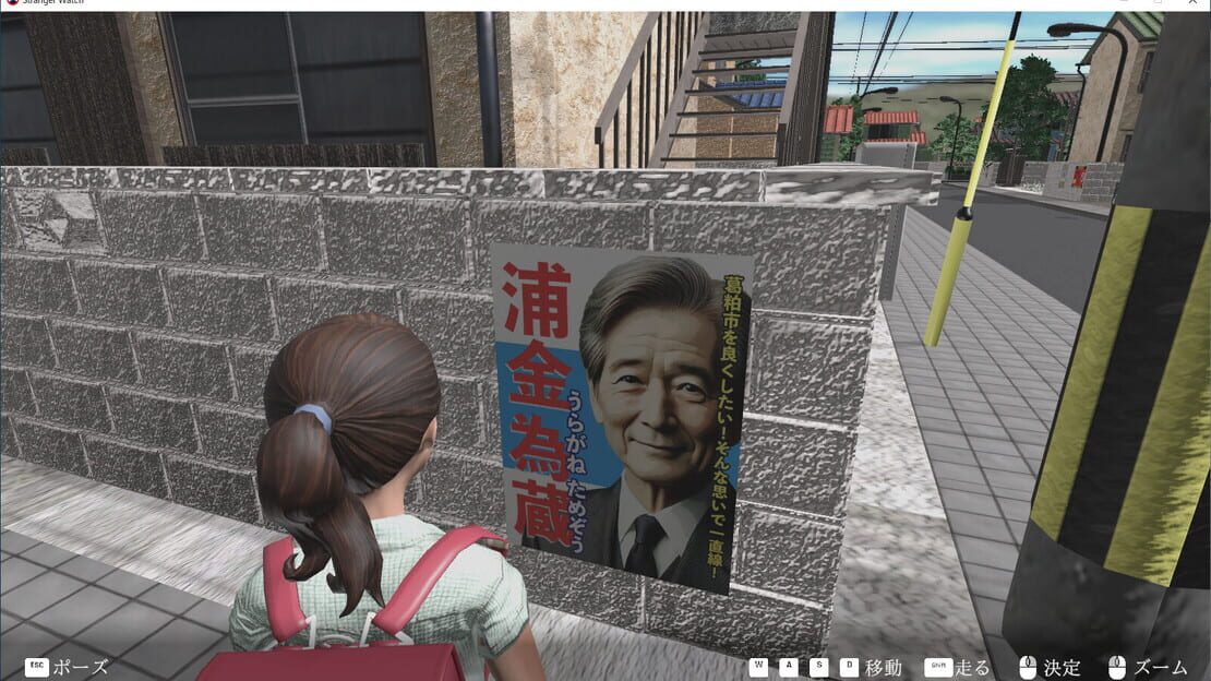 游戏截图 图片