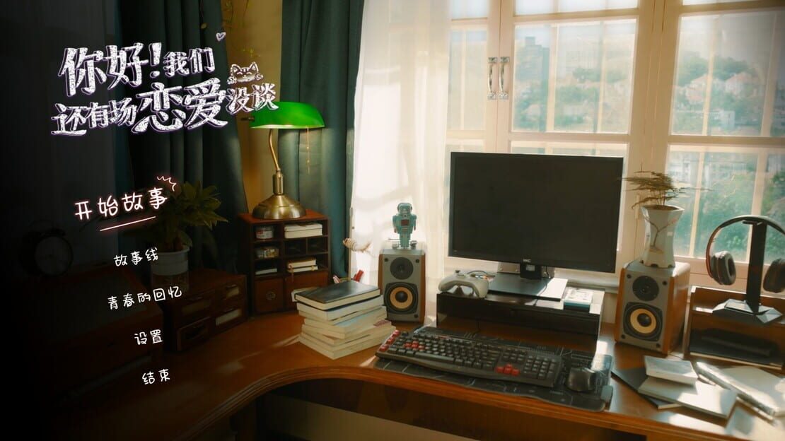 游戏截图 图片