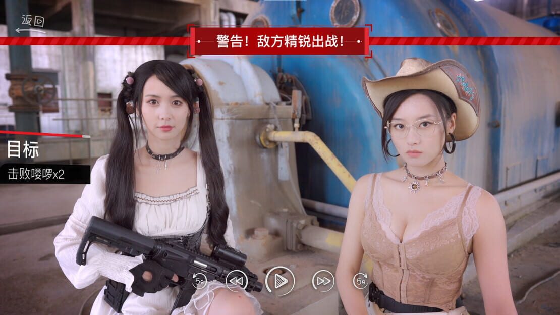 游戏截图 图片