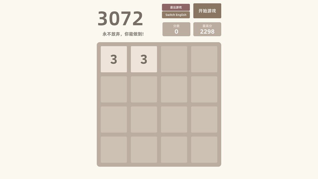 游戏截图 图片