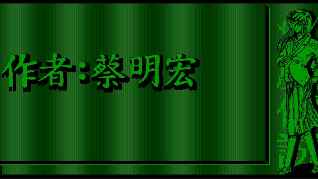 游戏截图 图片