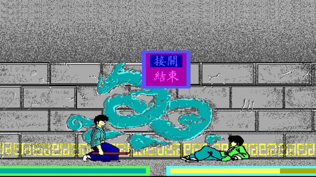 游戏截图 图片