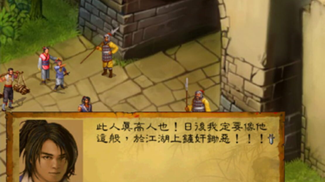游戏截图 图片