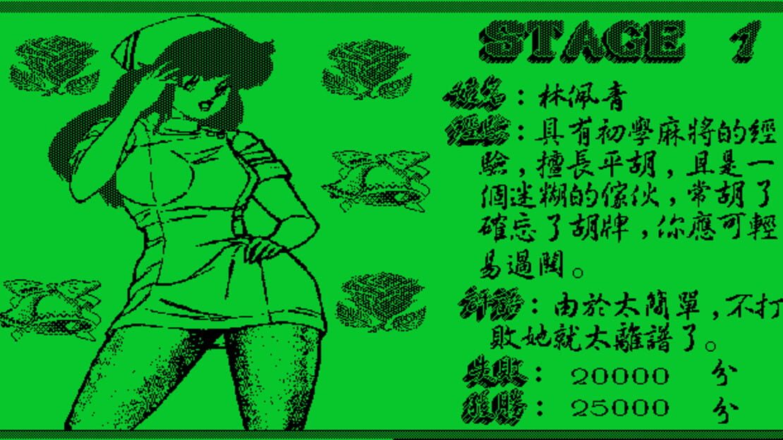 游戏截图 图片