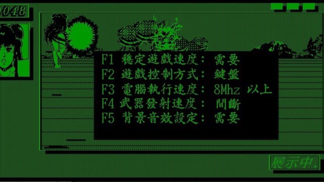 游戏截图 图片