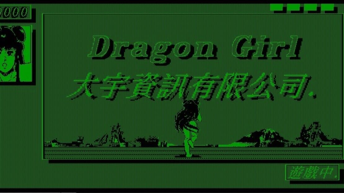 游戏截图 图片