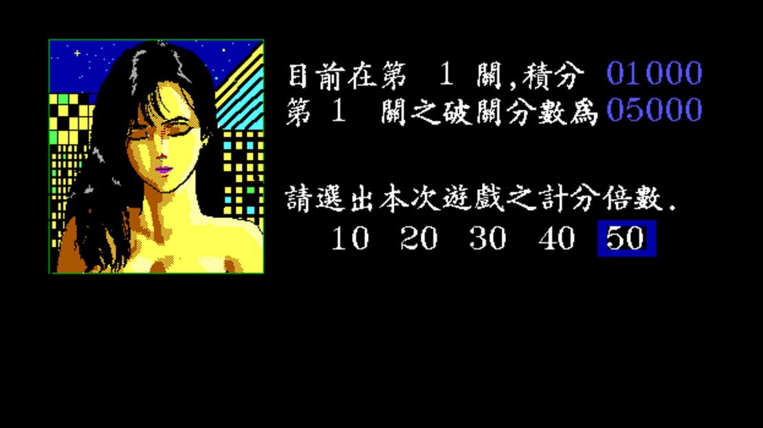 游戏截图 图片