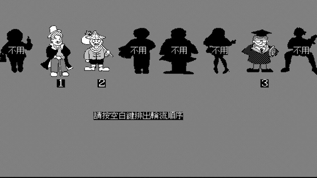 游戏截图 图片