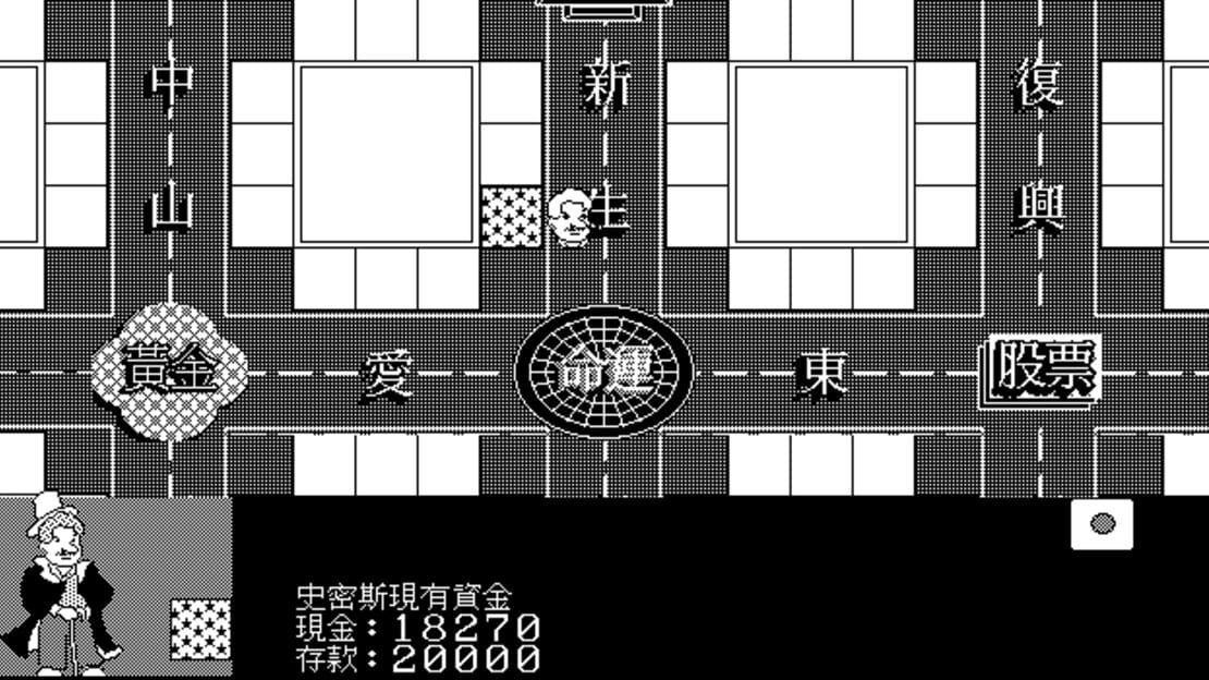 游戏截图 图片