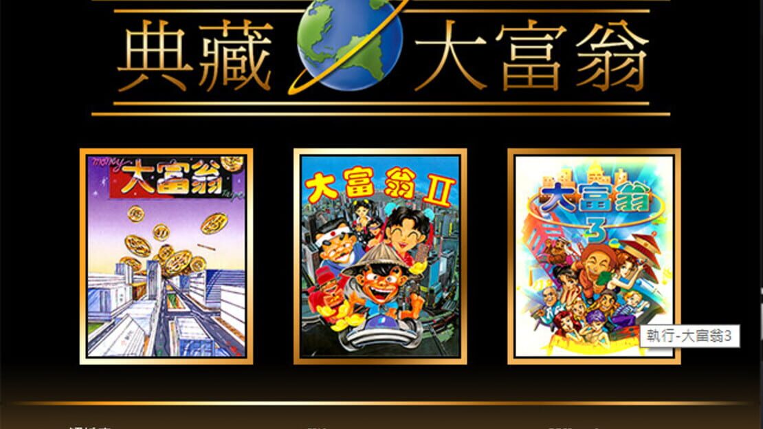 游戏截图 图片