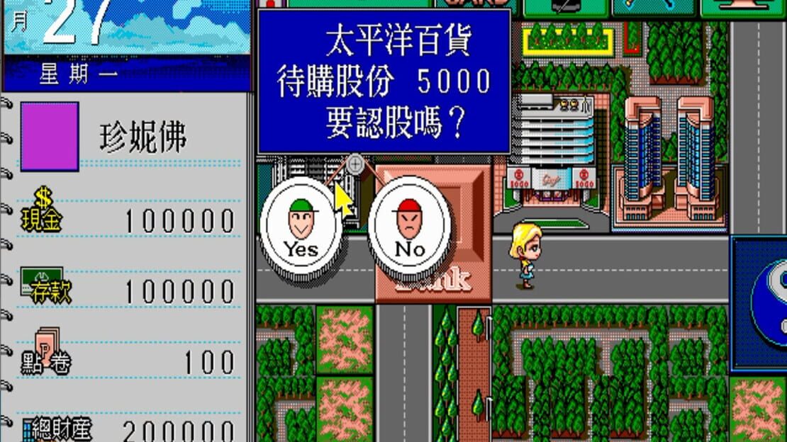 游戏截图 图片