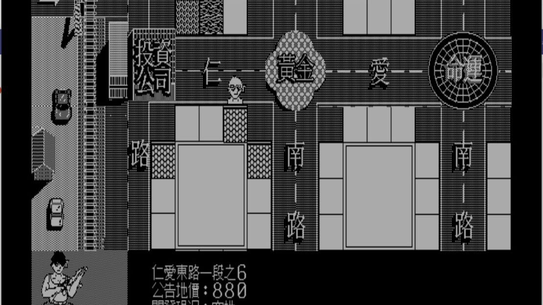 游戏截图 图片
