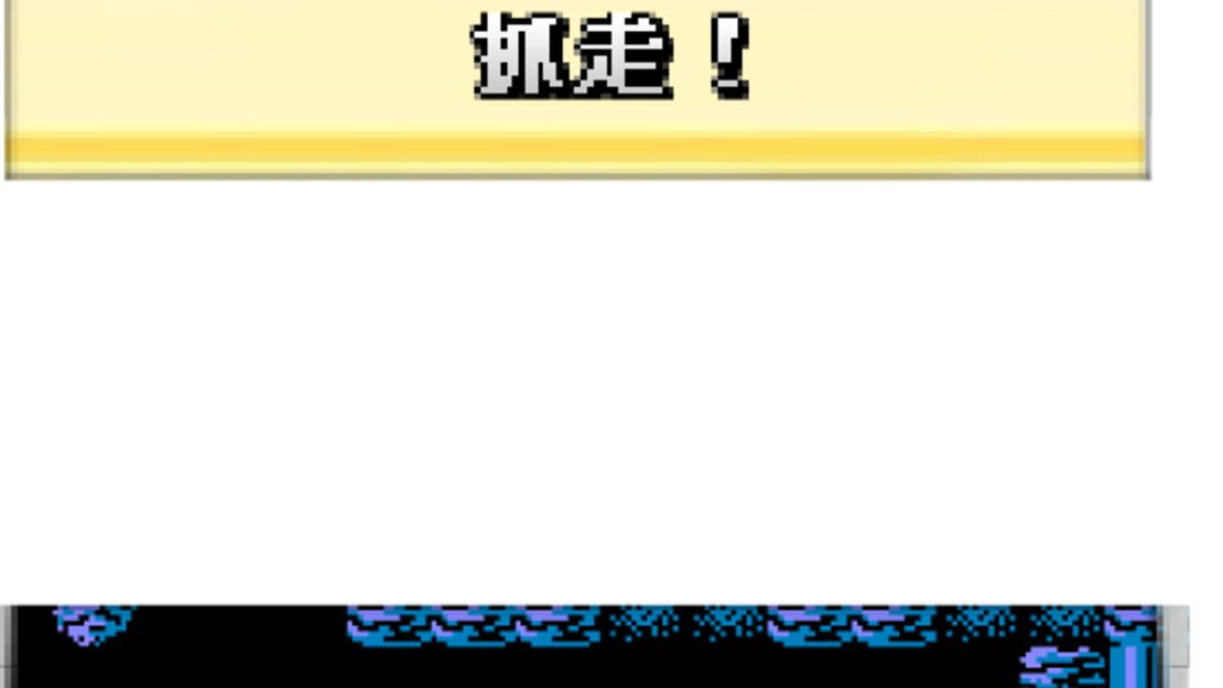 游戏截图 图片