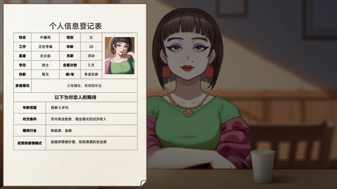 游戏截图 图片
