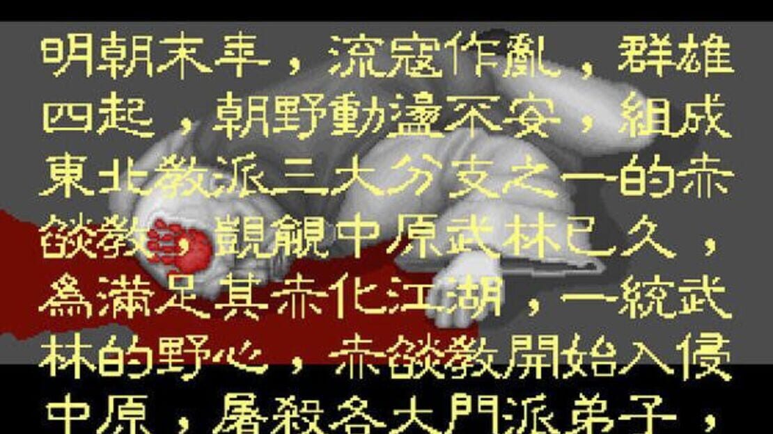 游戏截图 图片